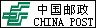 邮政银行